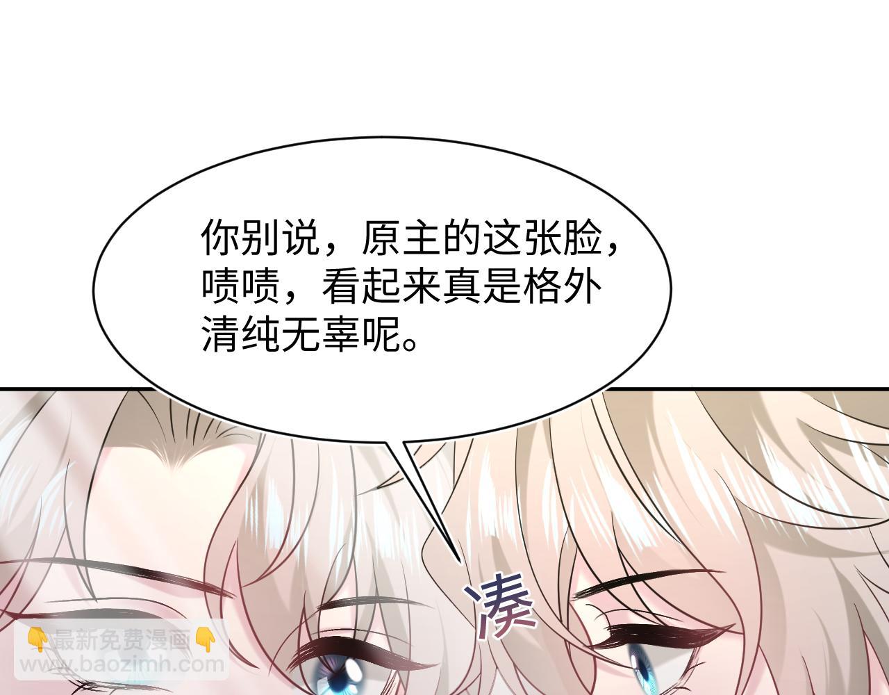 244 豪门小弃夫32