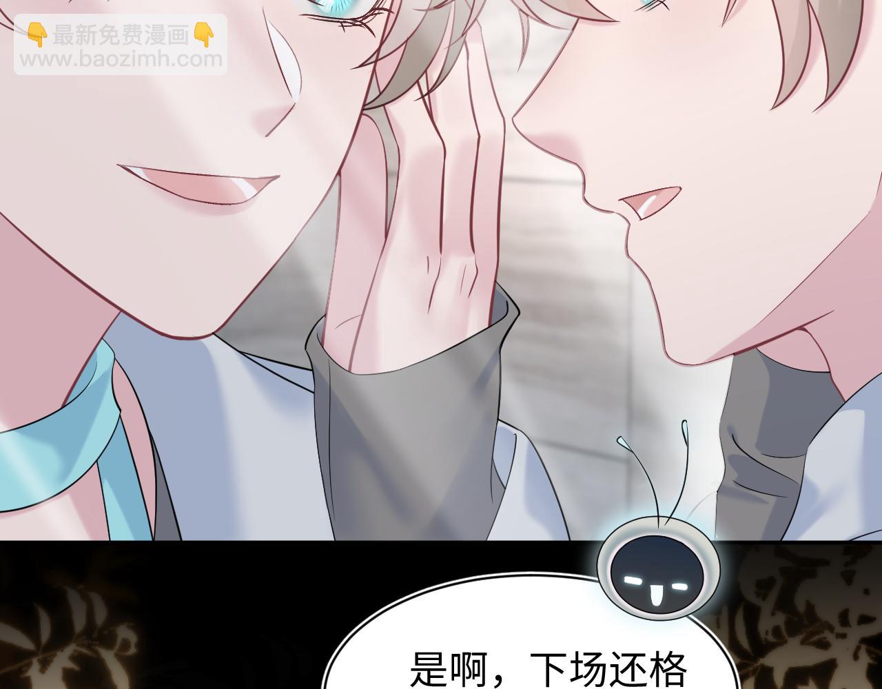 244 豪门小弃夫33