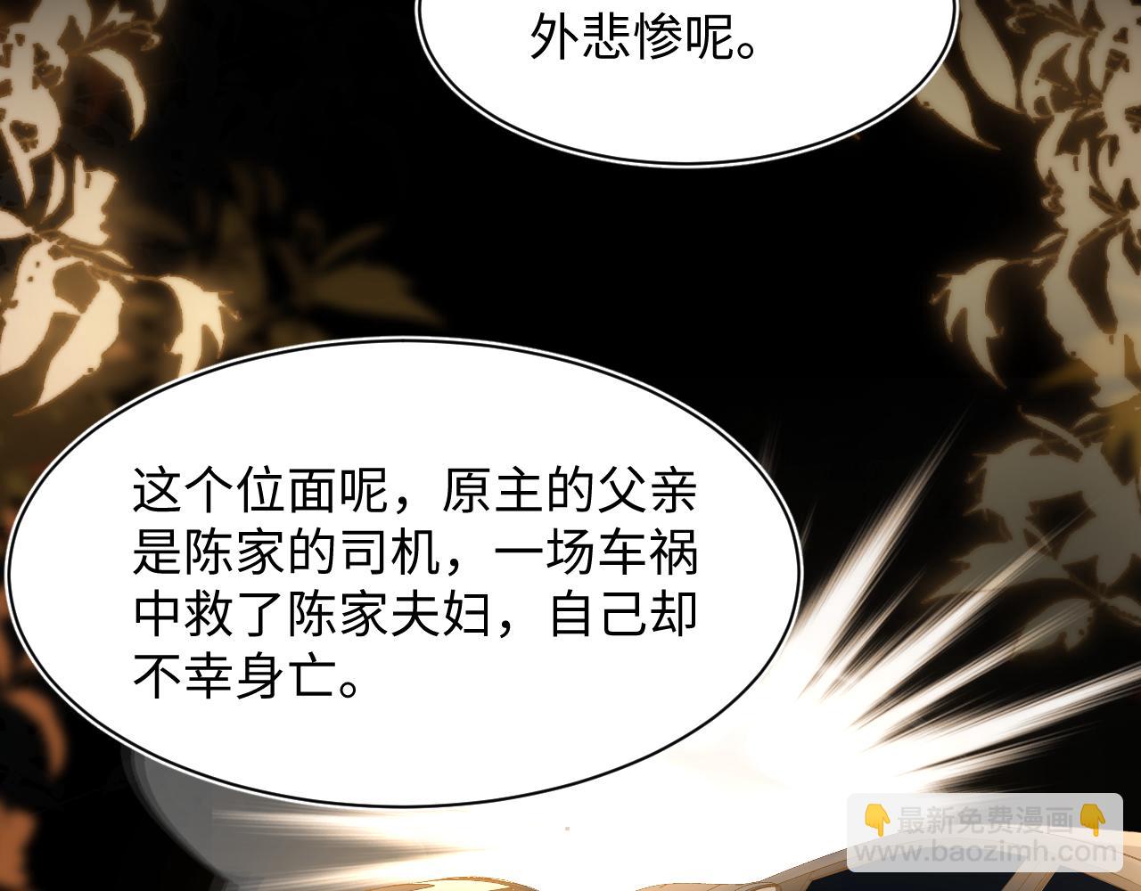 244 豪门小弃夫34