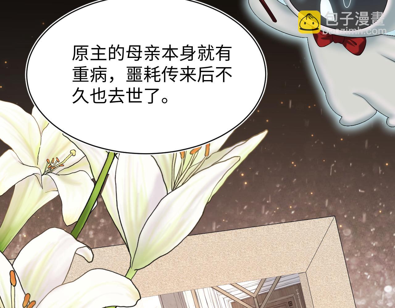 244 豪门小弃夫36