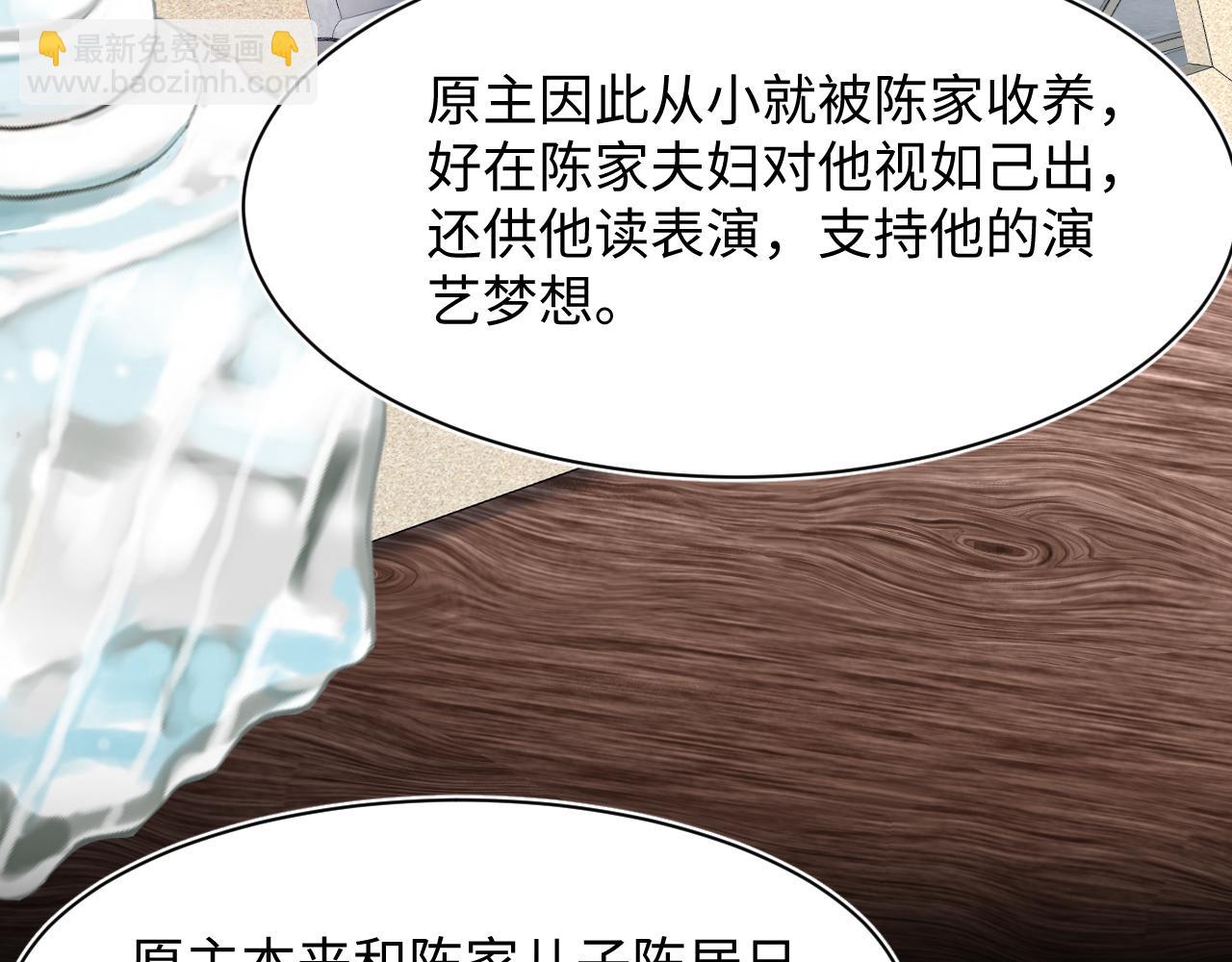 244 豪门小弃夫38