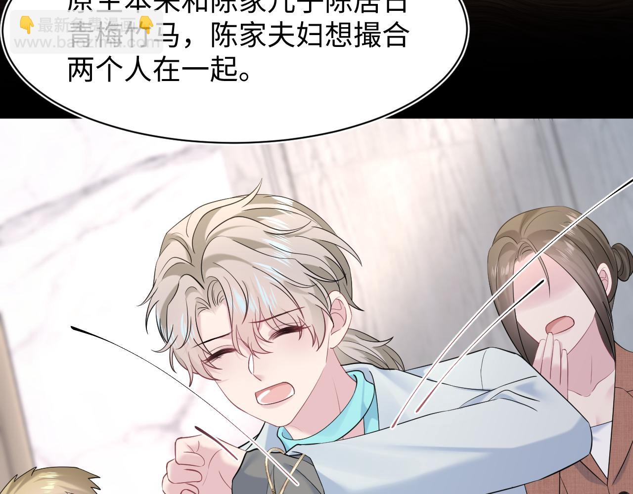 244 豪门小弃夫39