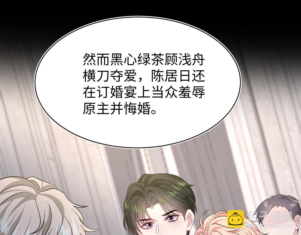 244 豪门小弃夫41