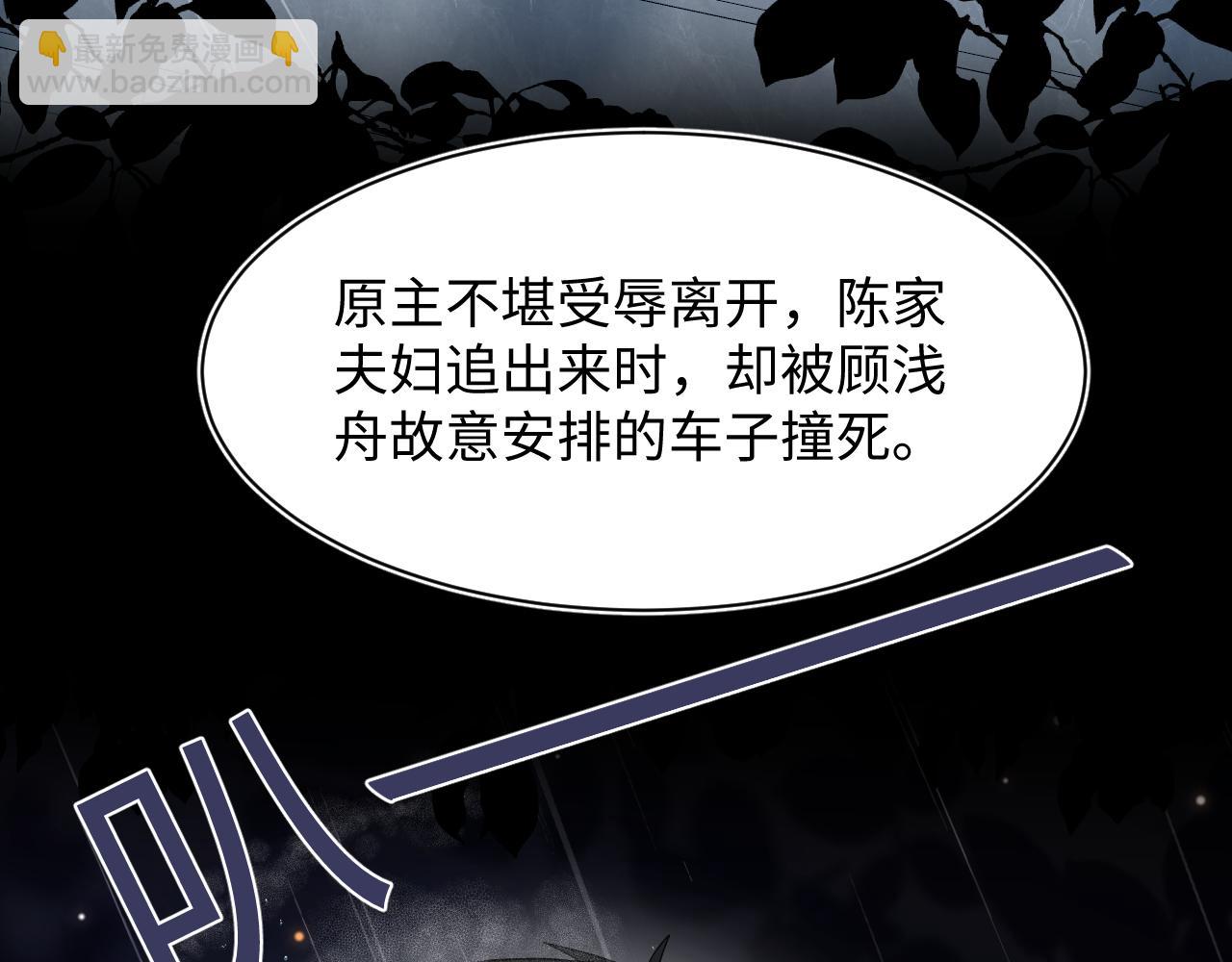 244 豪门小弃夫47