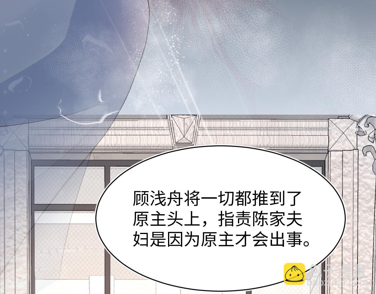 244 豪门小弃夫56