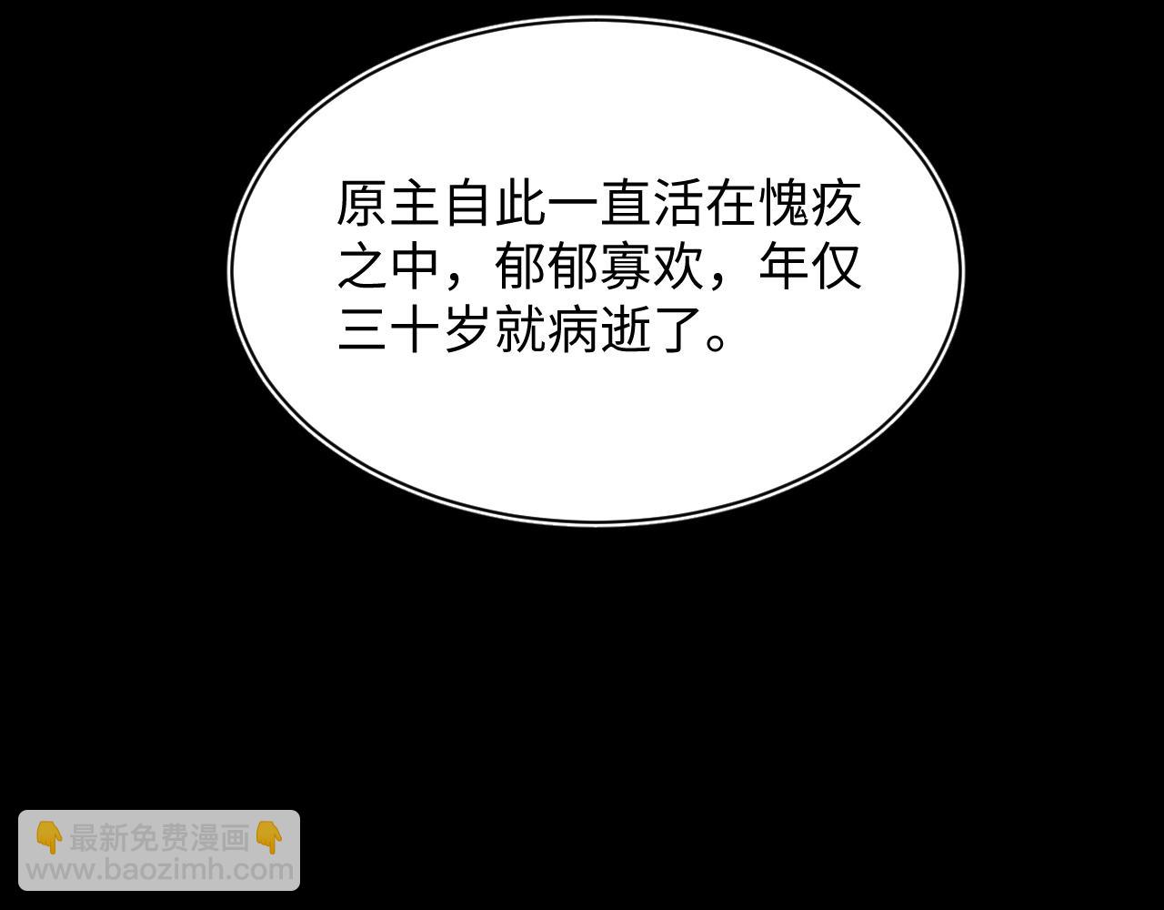 244 豪门小弃夫60