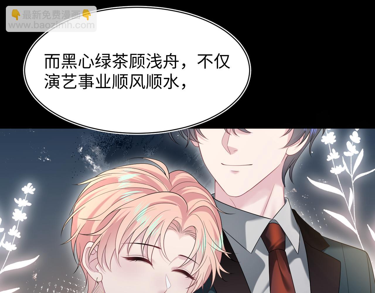 244 豪门小弃夫61