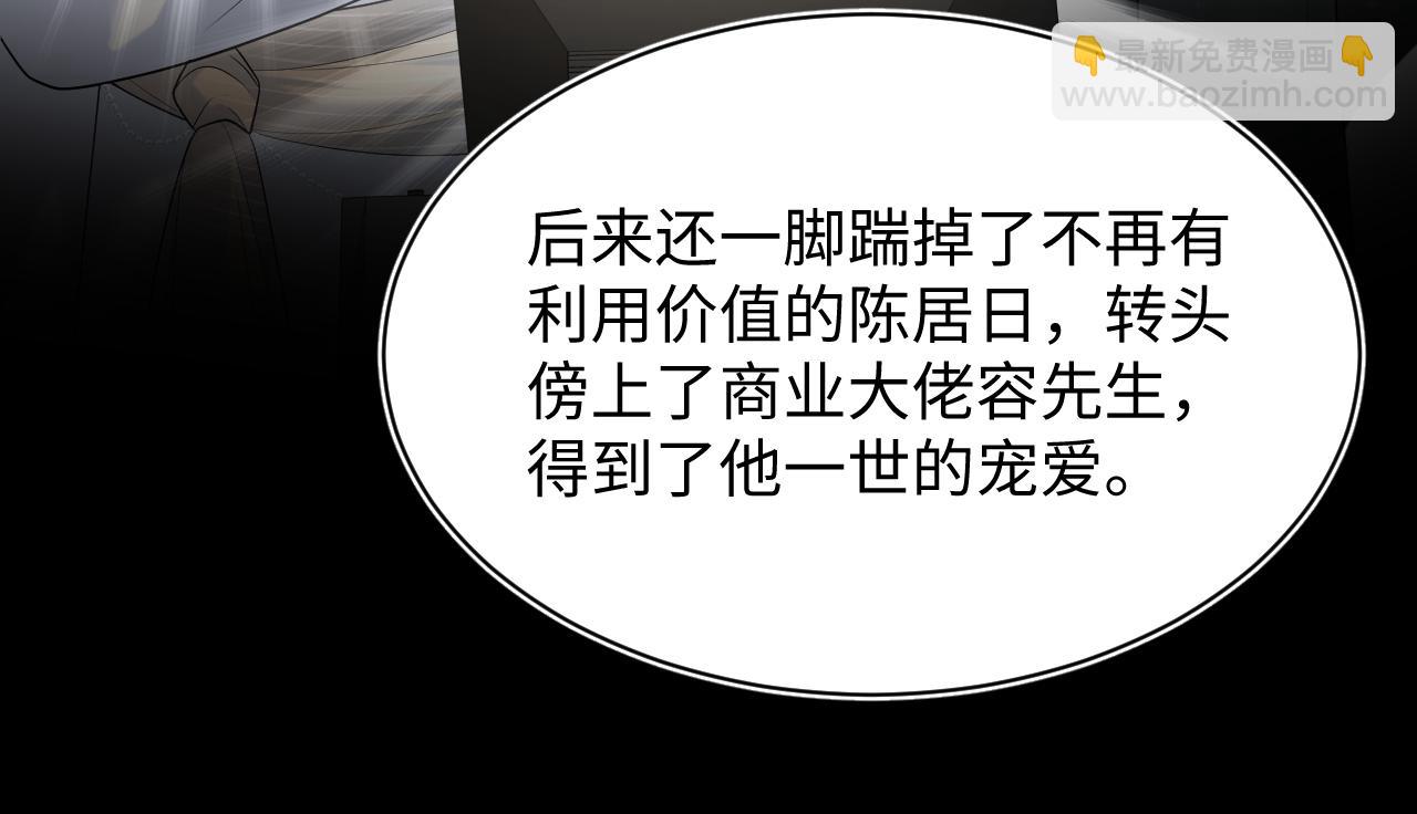 244 豪门小弃夫63