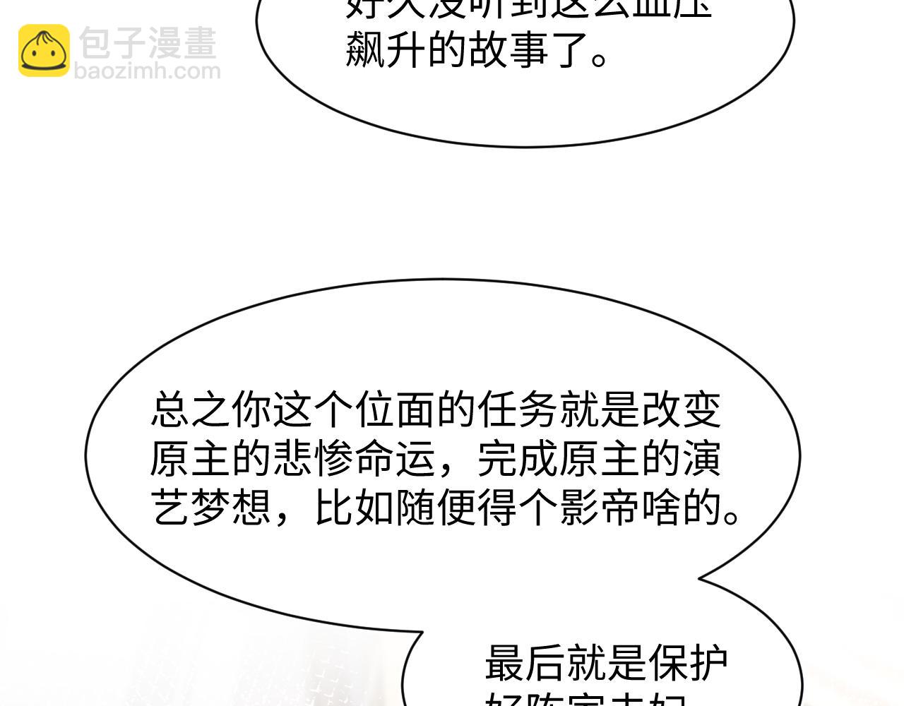 244 豪门小弃夫66