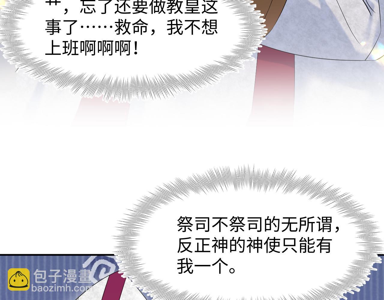 244 豪门小弃夫7