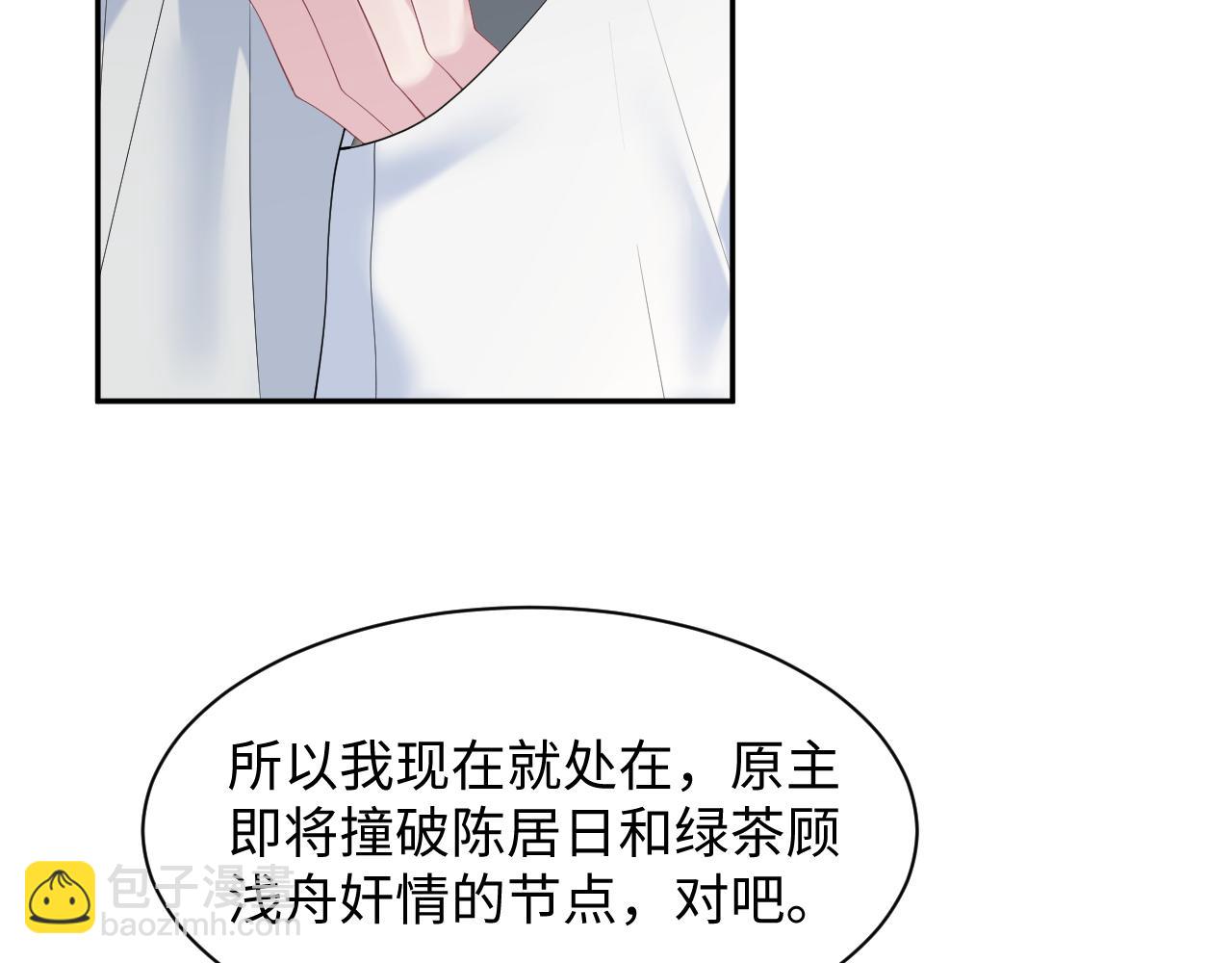 244 豪门小弃夫70