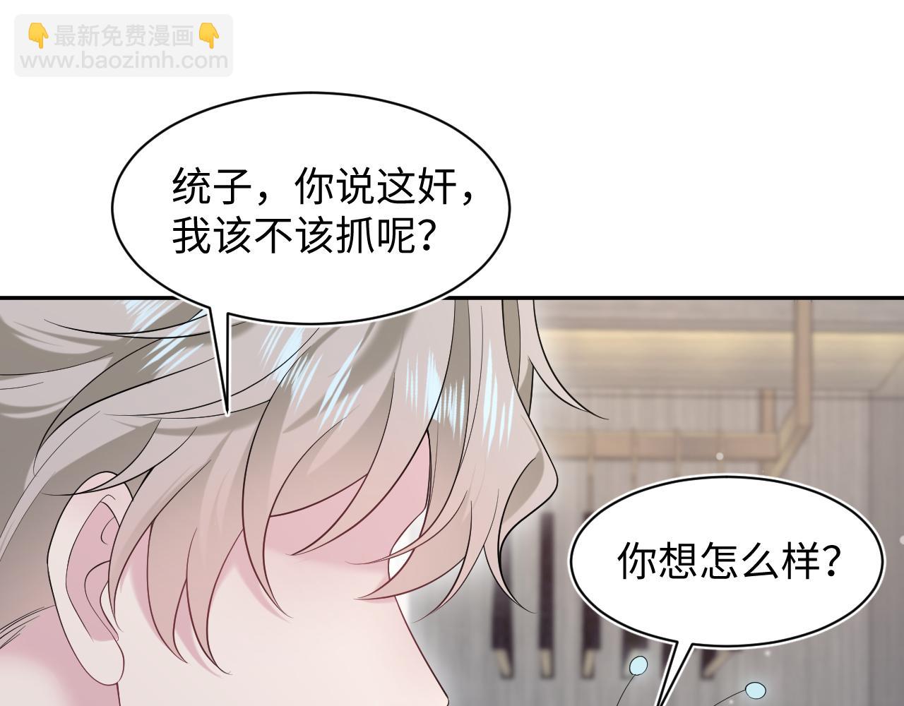 244 豪门小弃夫74
