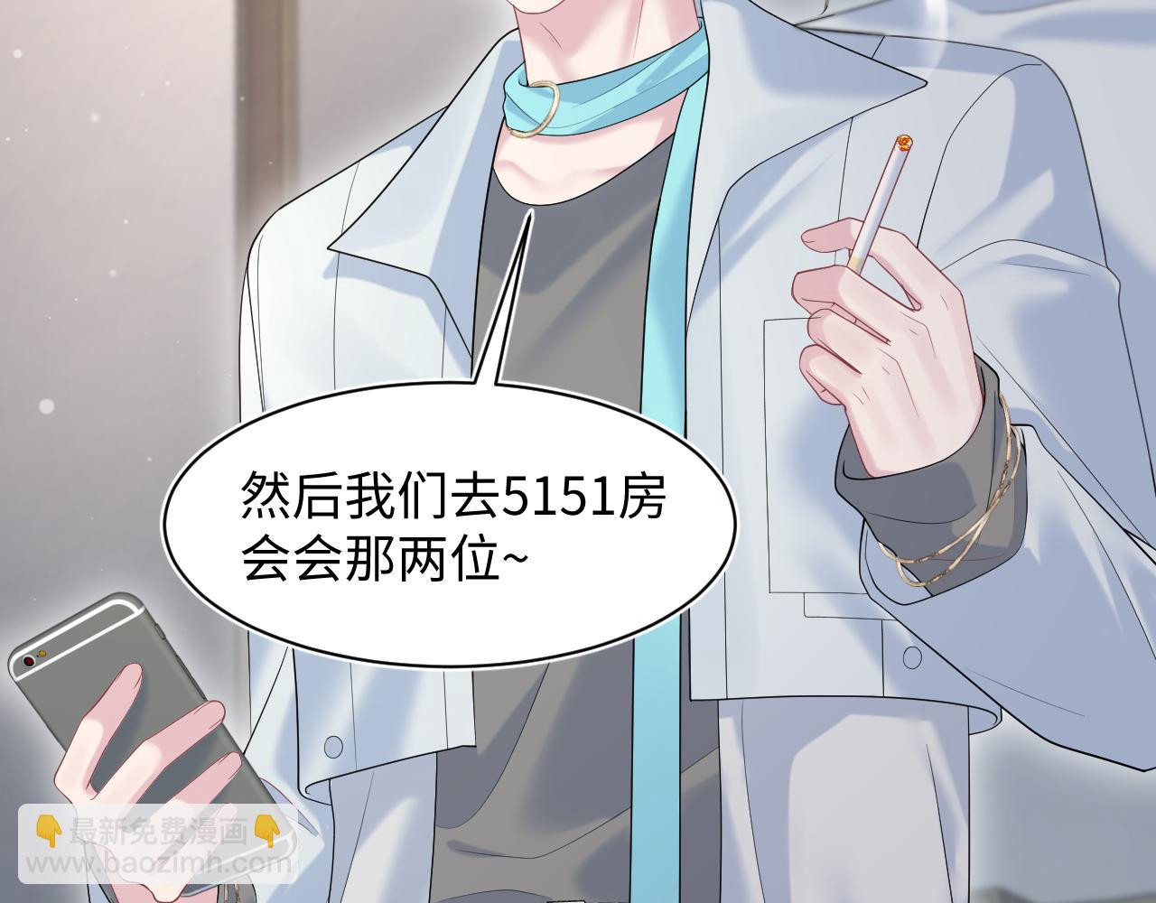 244 豪门小弃夫77