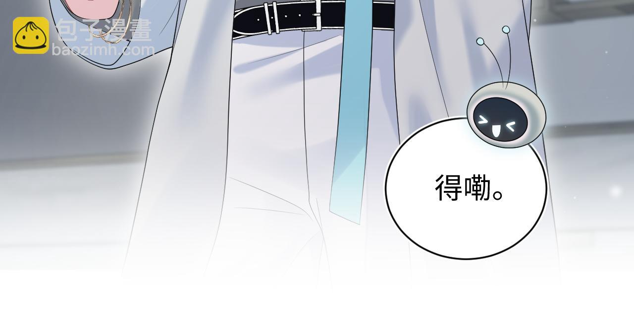 244 豪门小弃夫78