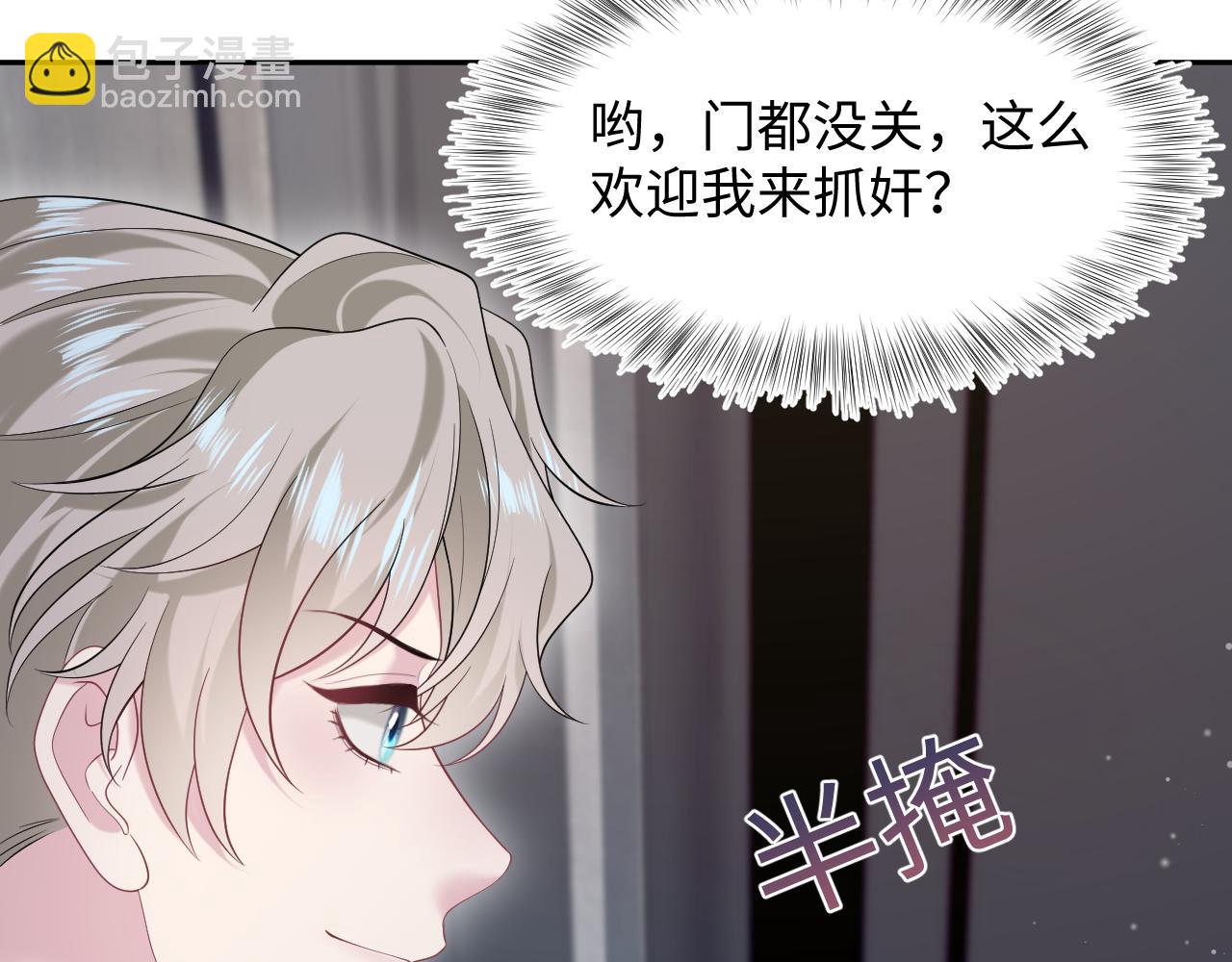 244 豪门小弃夫81