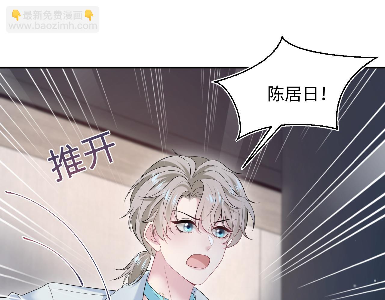 244 豪门小弃夫83
