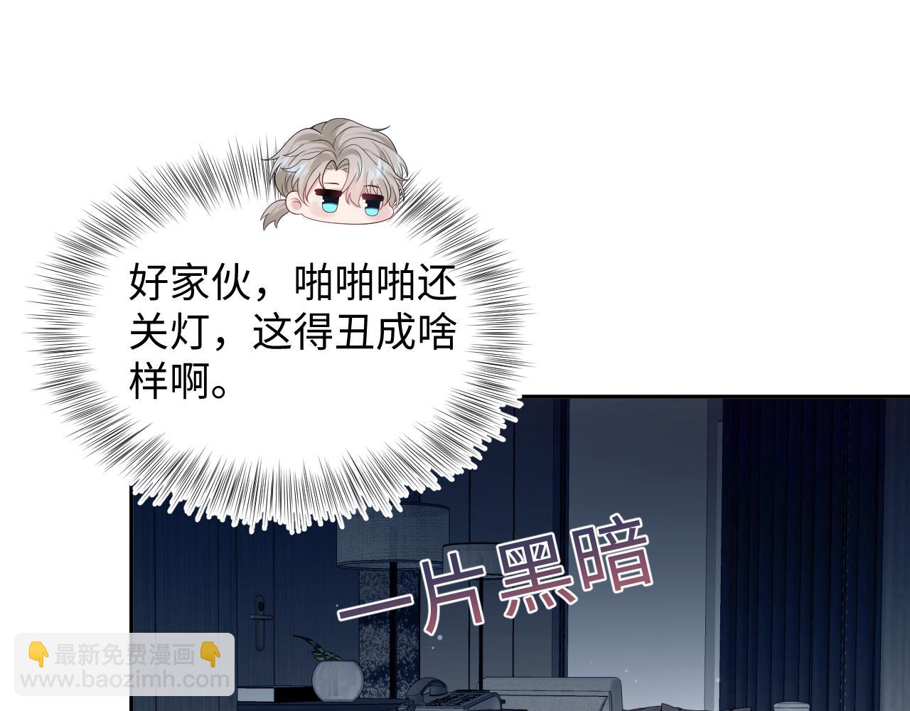 244 豪门小弃夫85