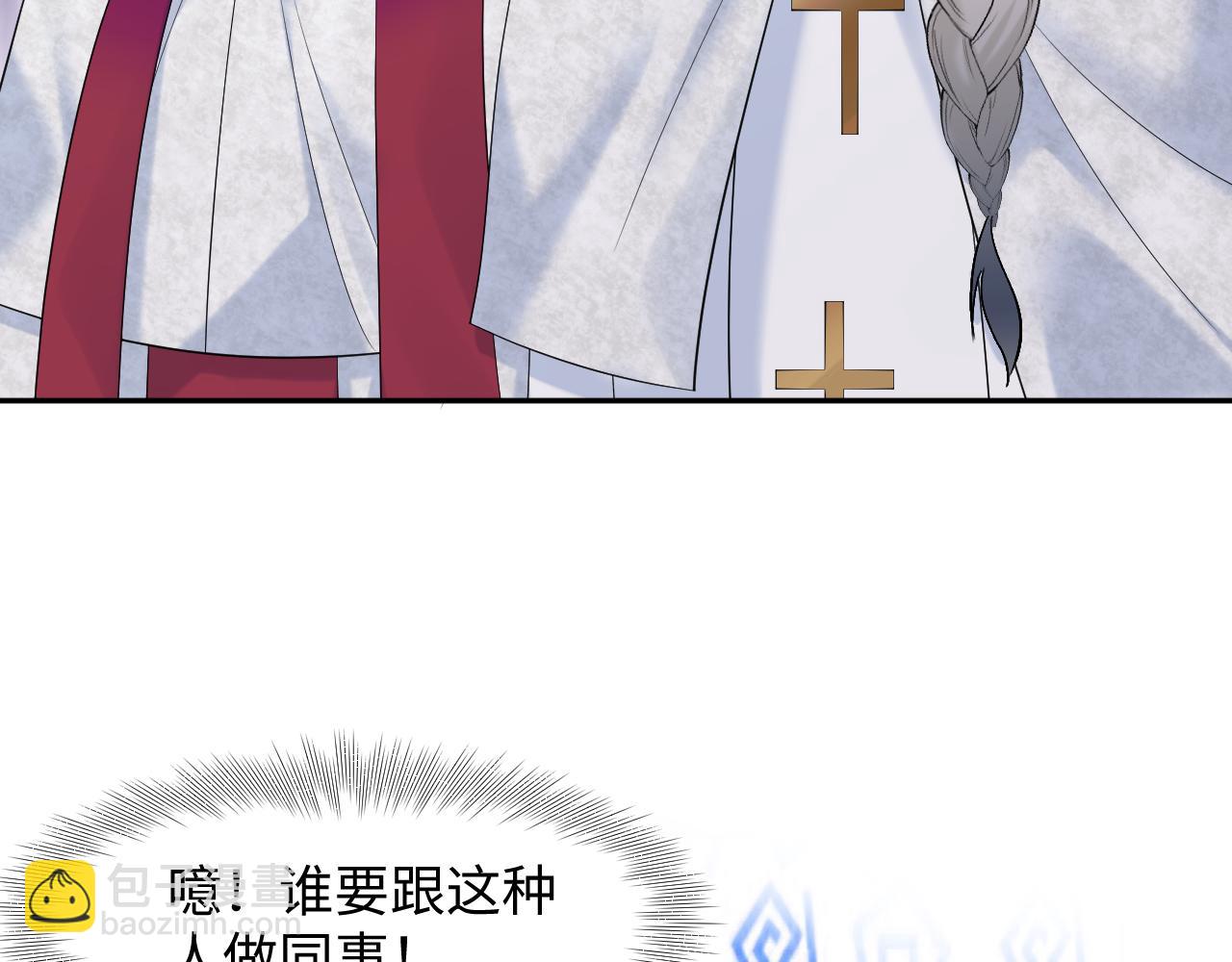 244 豪门小弃夫9