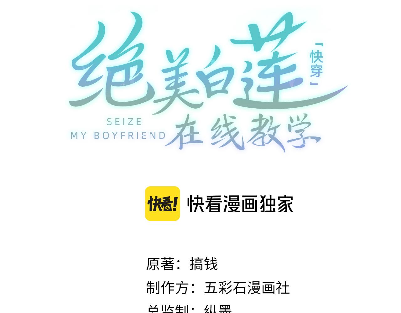 245 捉奸反被捉0