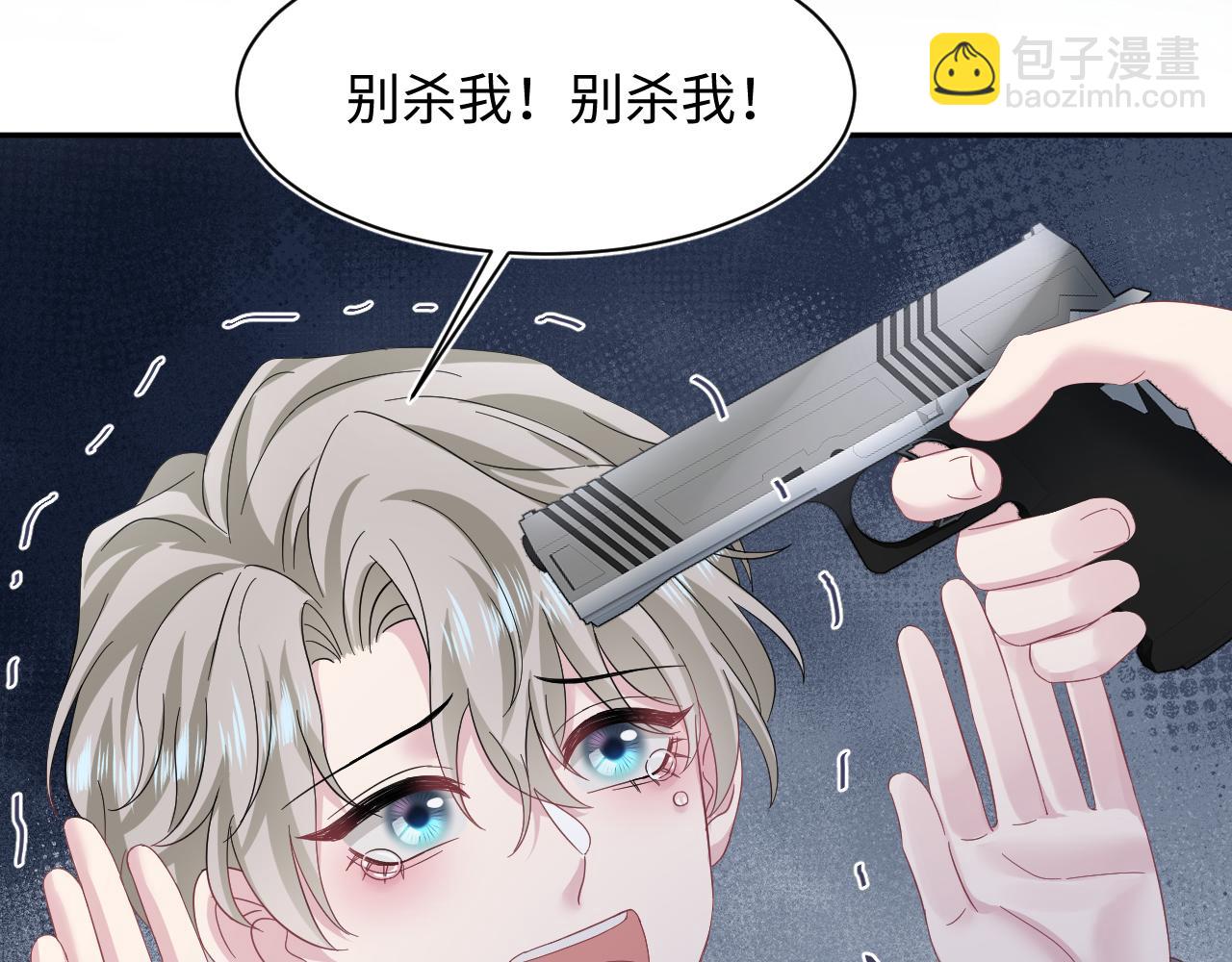 245 捉奸反被捉11