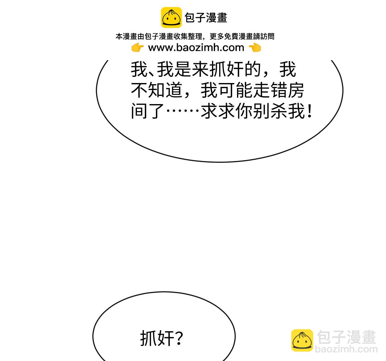 245 捉奸反被捉13
