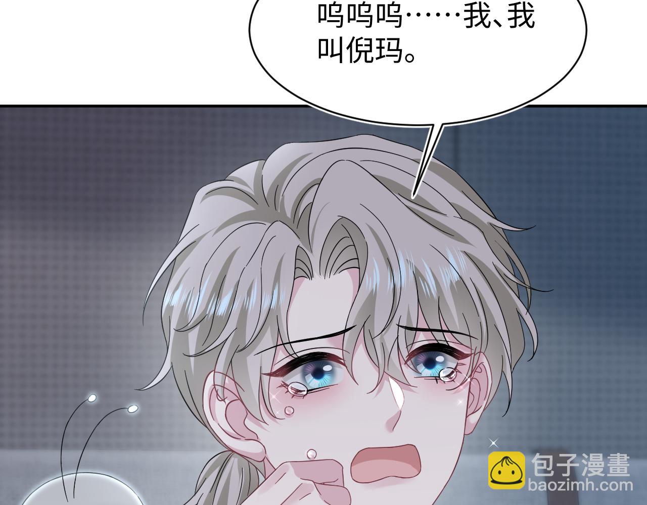 245 捉奸反被捉19