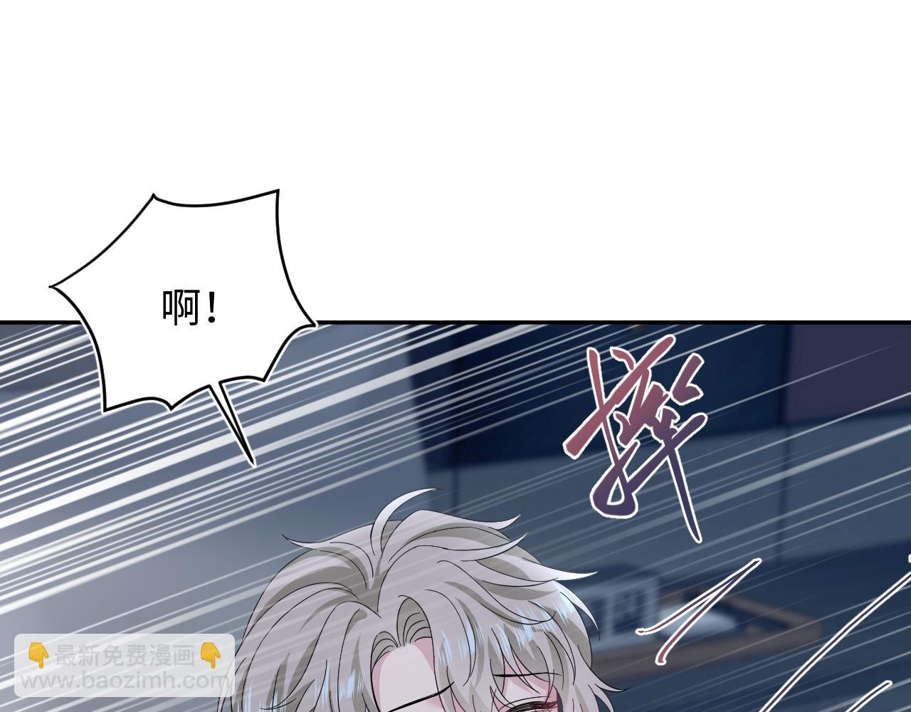 245 捉奸反被捉2