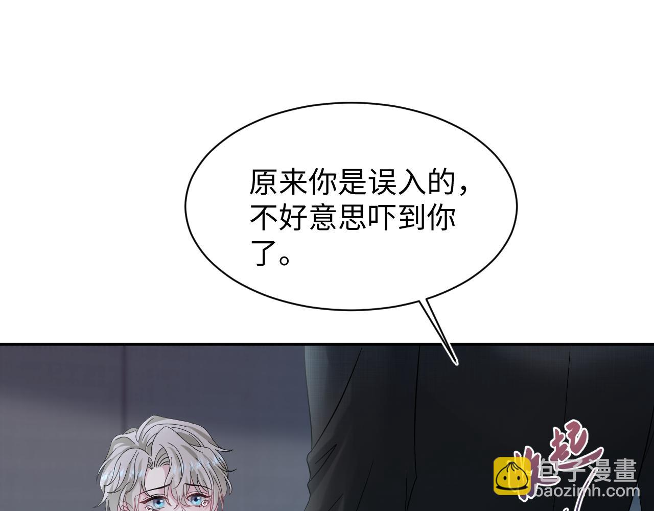 245 捉奸反被捉21