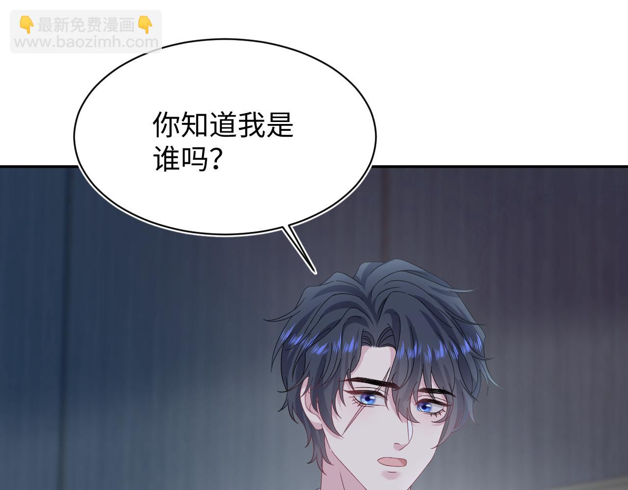 245 捉奸反被捉23