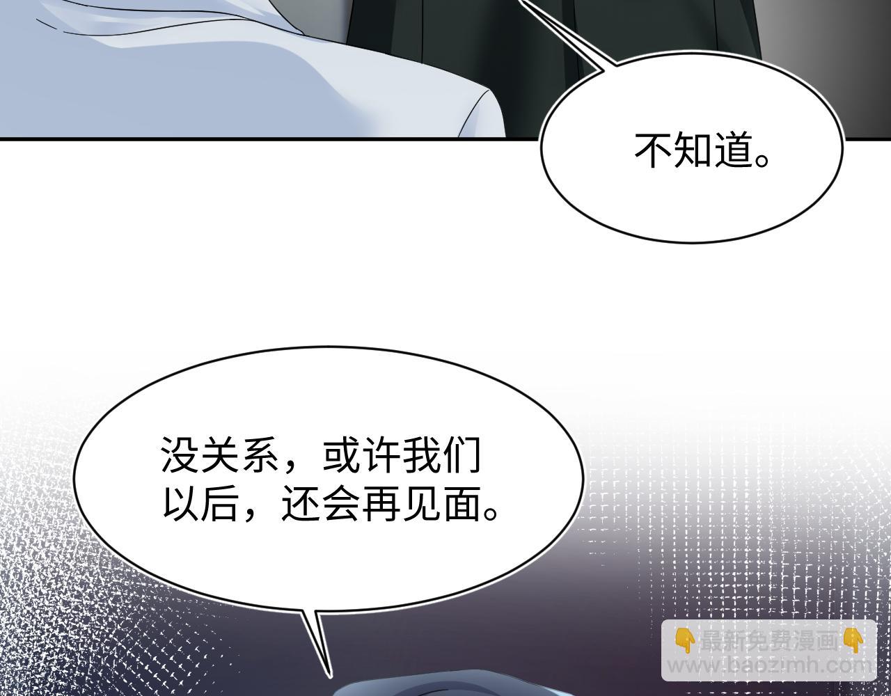 245 捉奸反被捉25