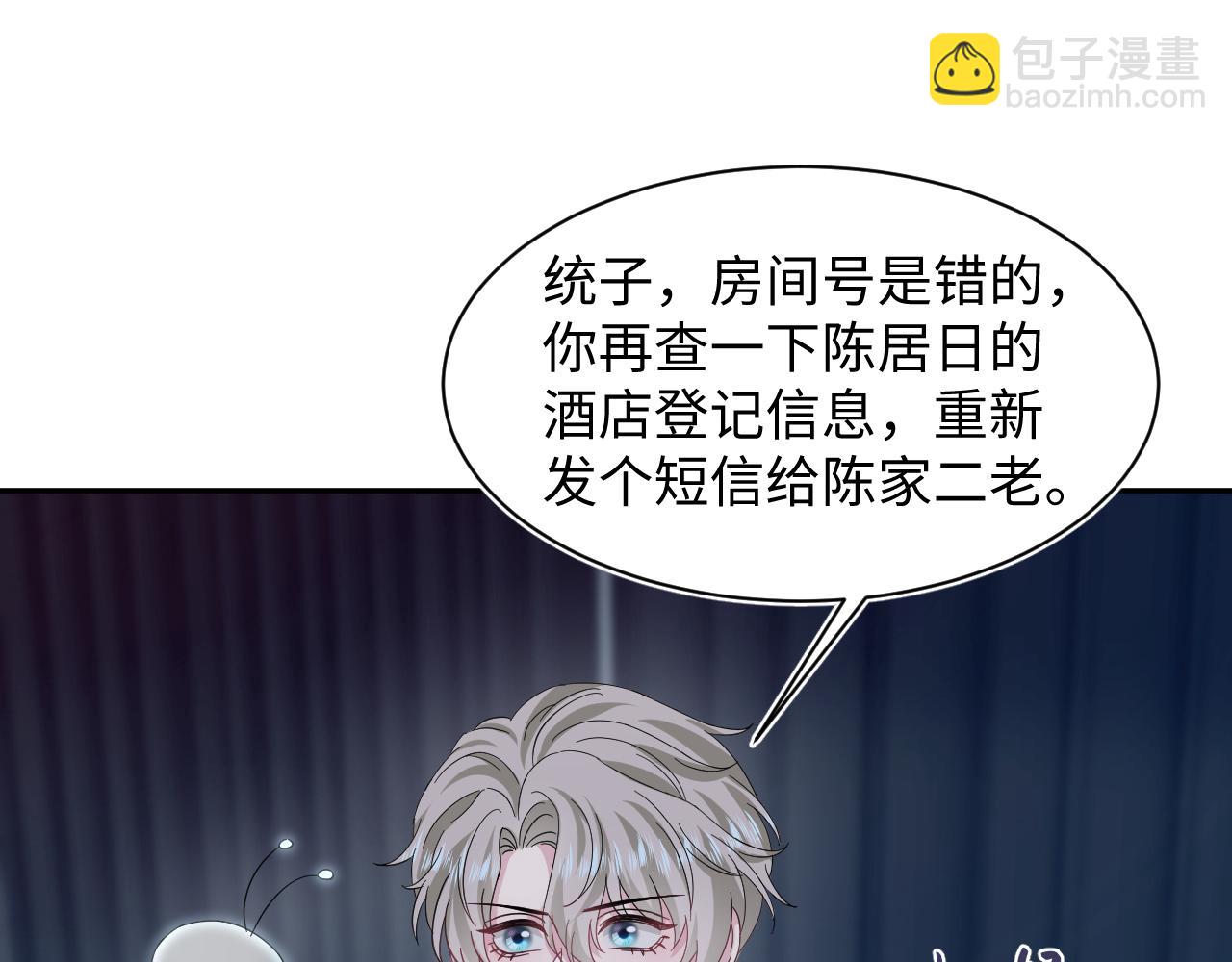 245 捉奸反被捉30