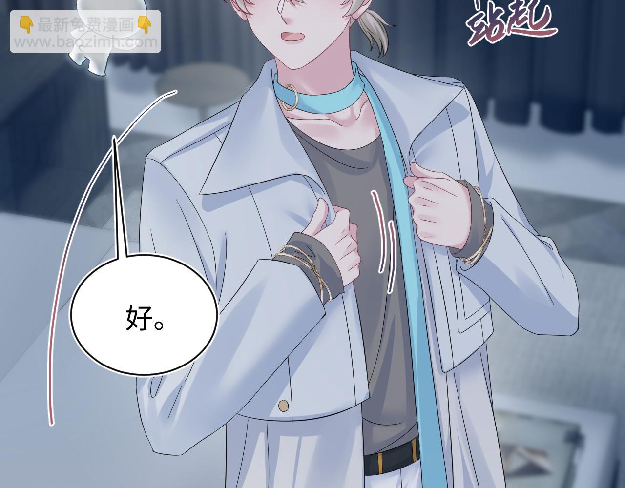 245 捉奸反被捉31