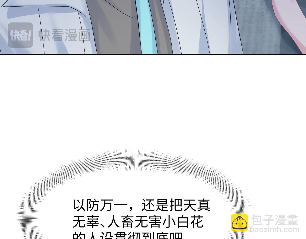 245 捉奸反被捉34
