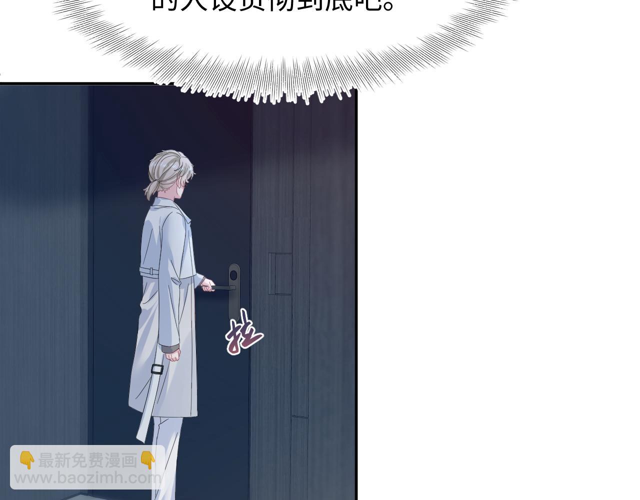 245 捉奸反被捉35