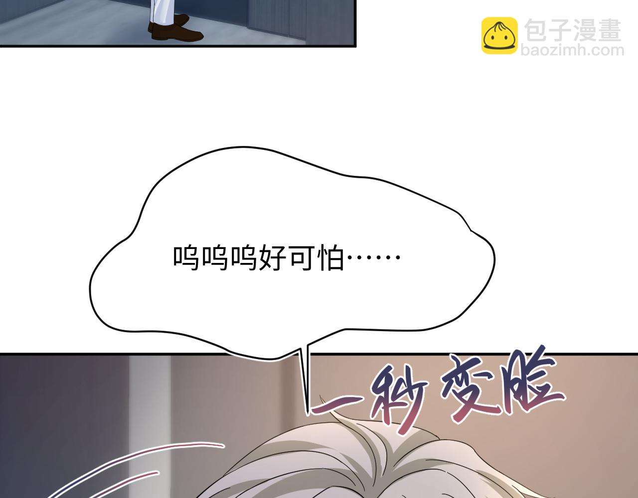 245 捉奸反被捉36