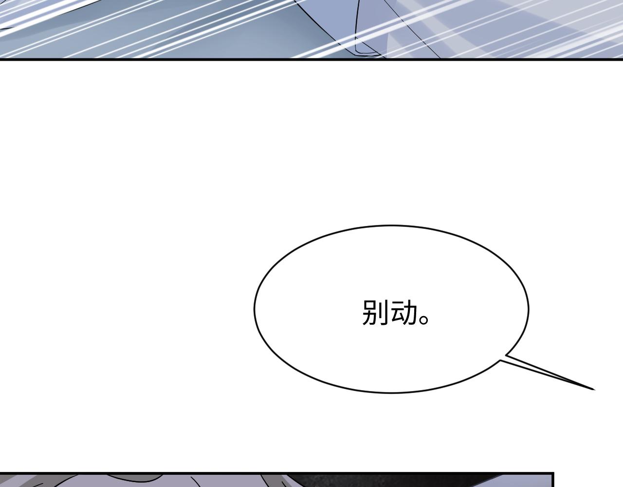 245 捉奸反被捉4