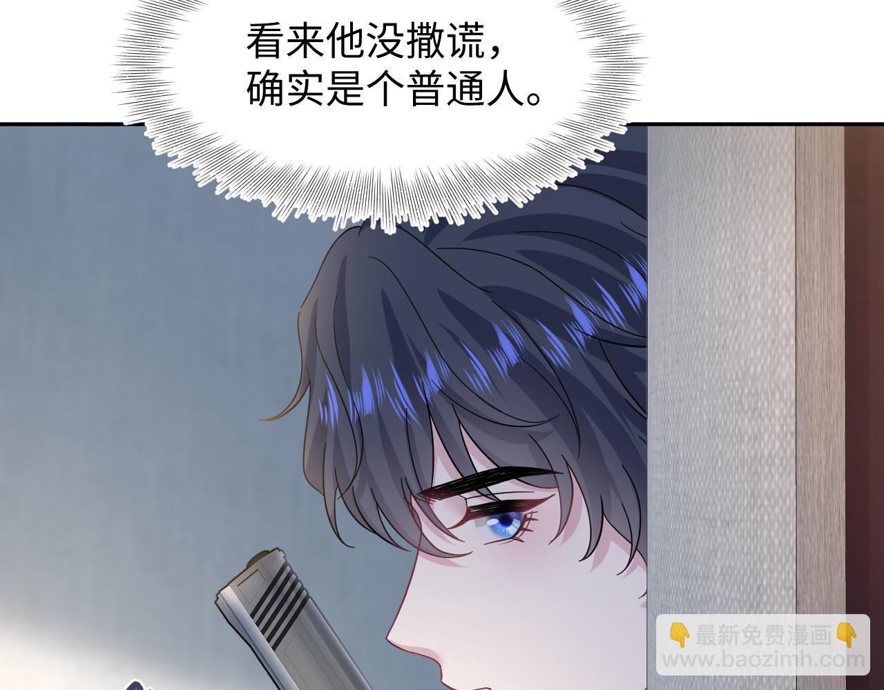 245 捉奸反被捉41