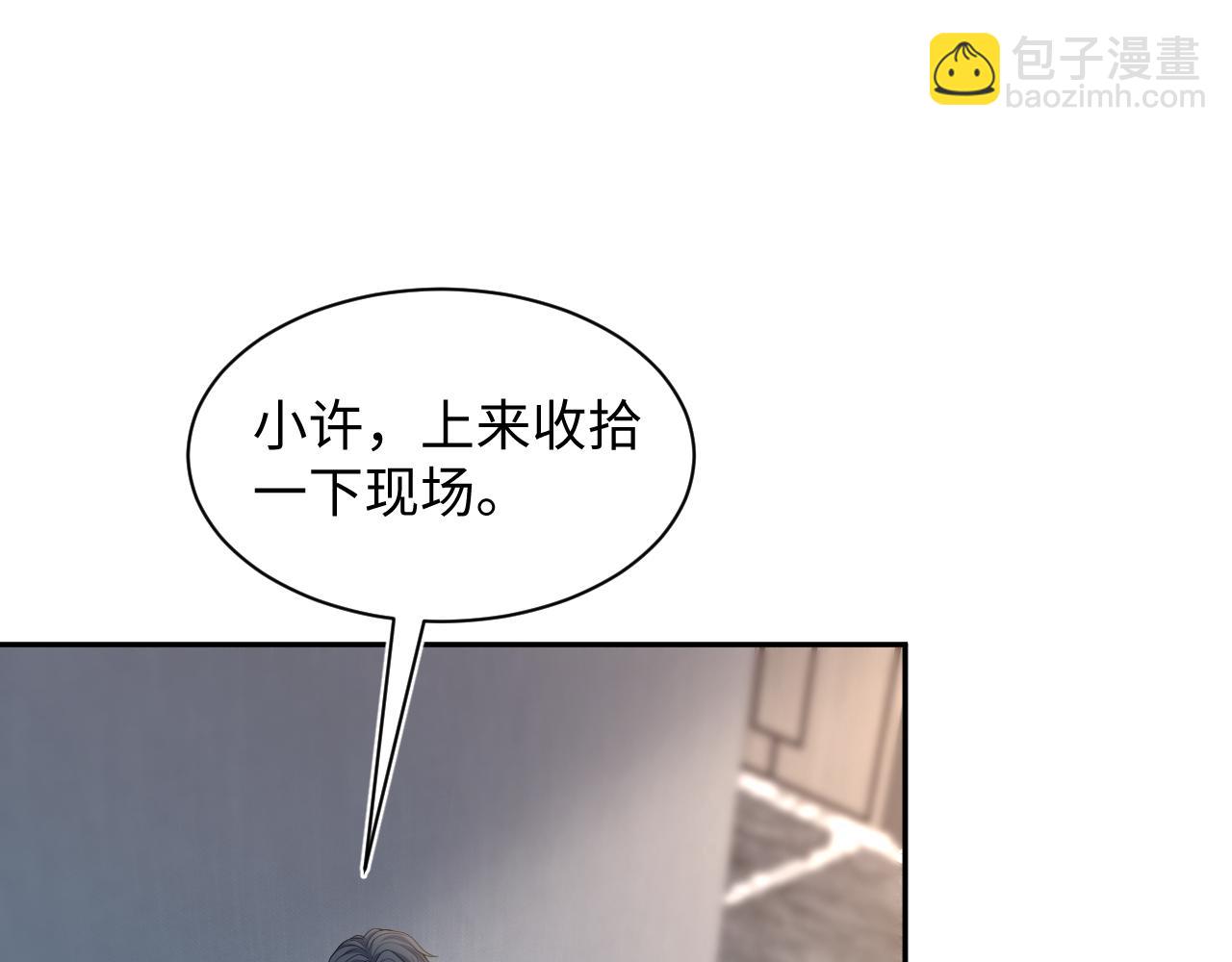 245 捉奸反被捉44