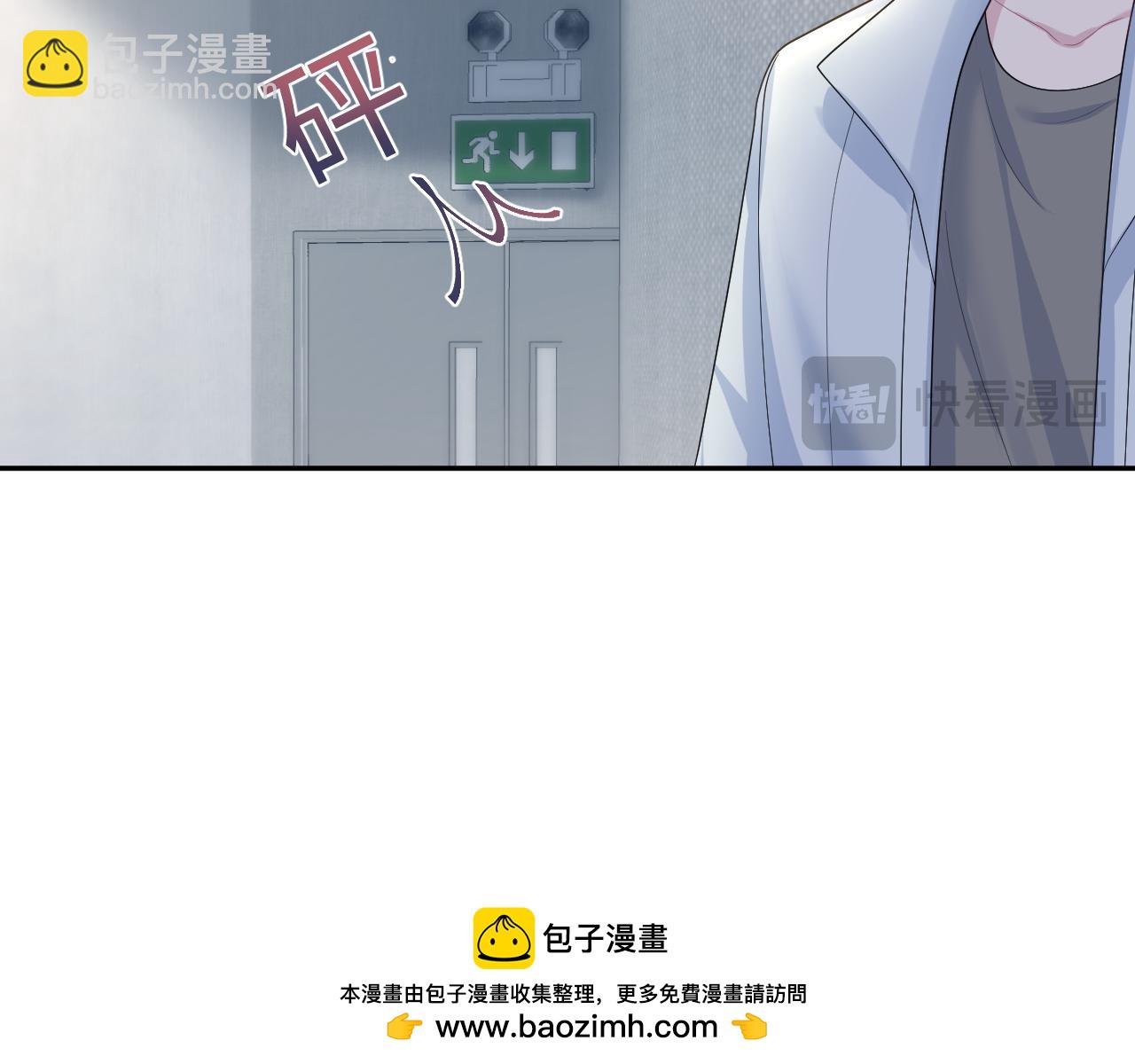 245 捉奸反被捉53