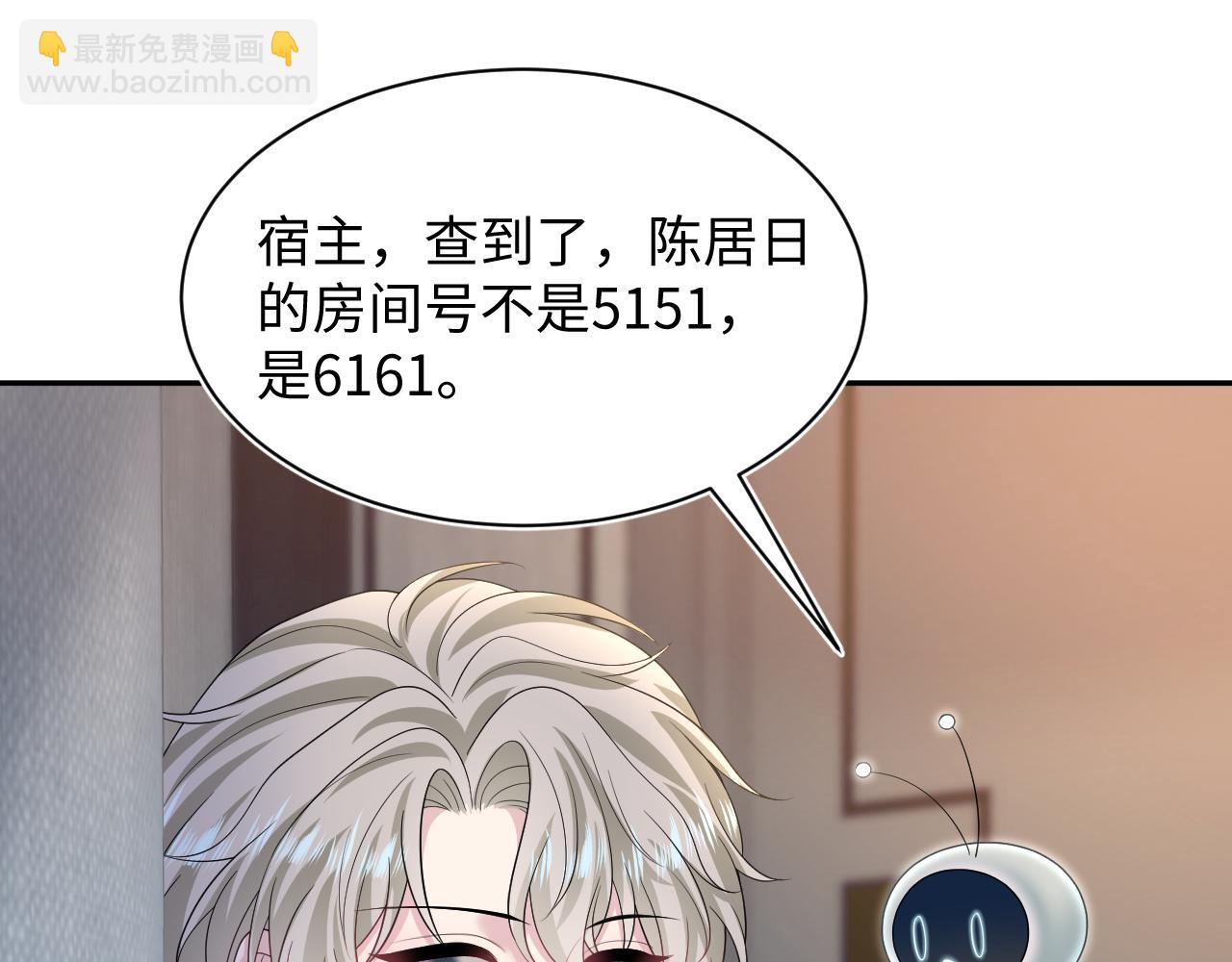 245 捉奸反被捉54