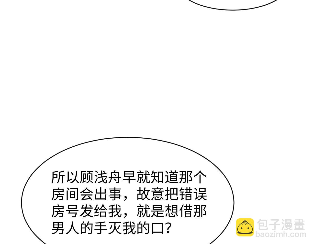 245 捉奸反被捉56