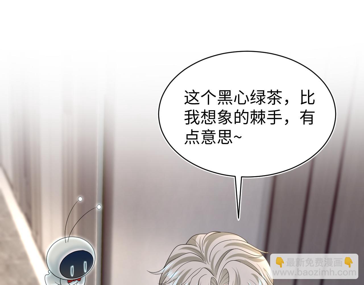 245 捉奸反被捉59
