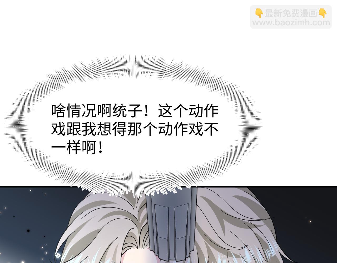 245 捉奸反被捉6