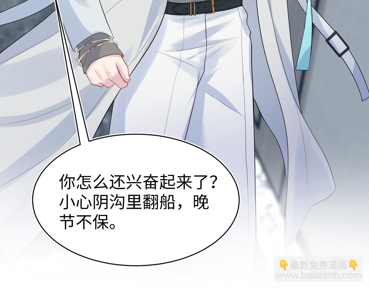 245 捉奸反被捉61