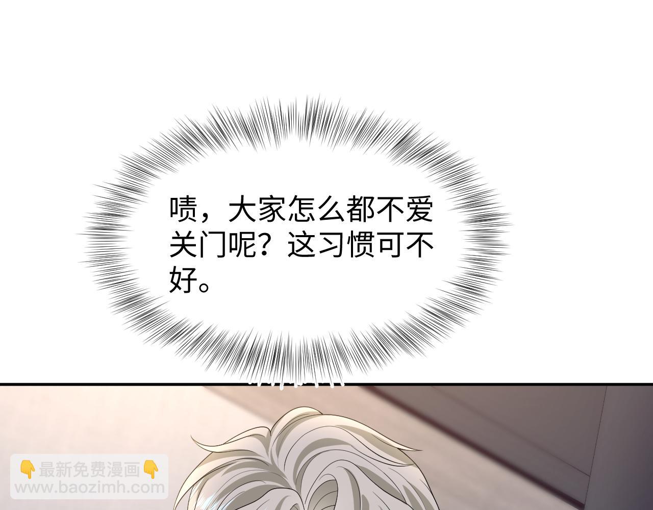 245 捉奸反被捉67