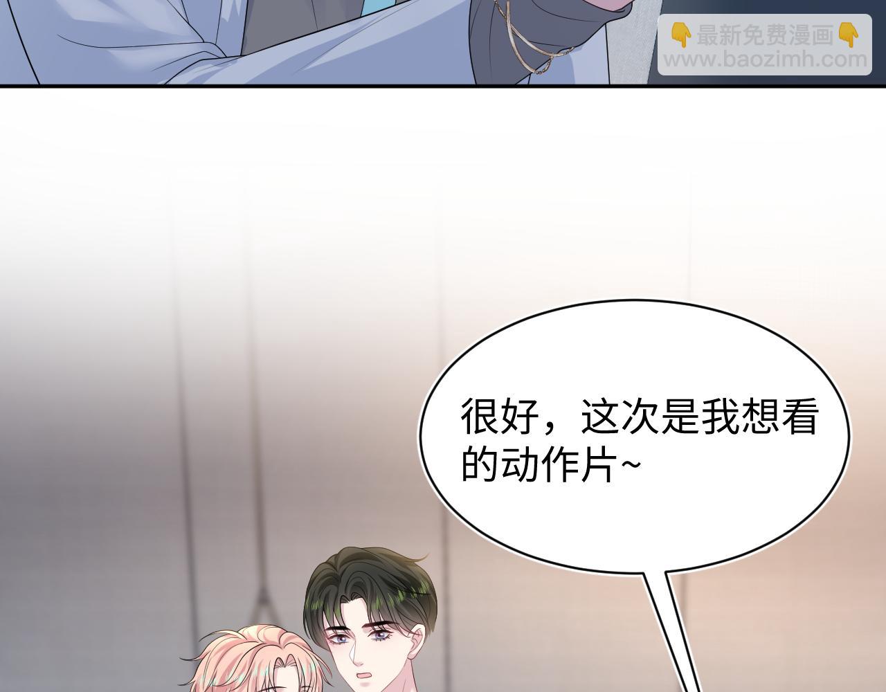 245 捉奸反被捉69