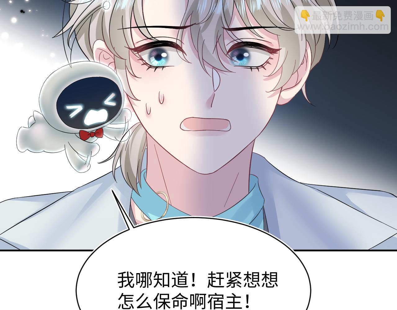 245 捉奸反被捉7