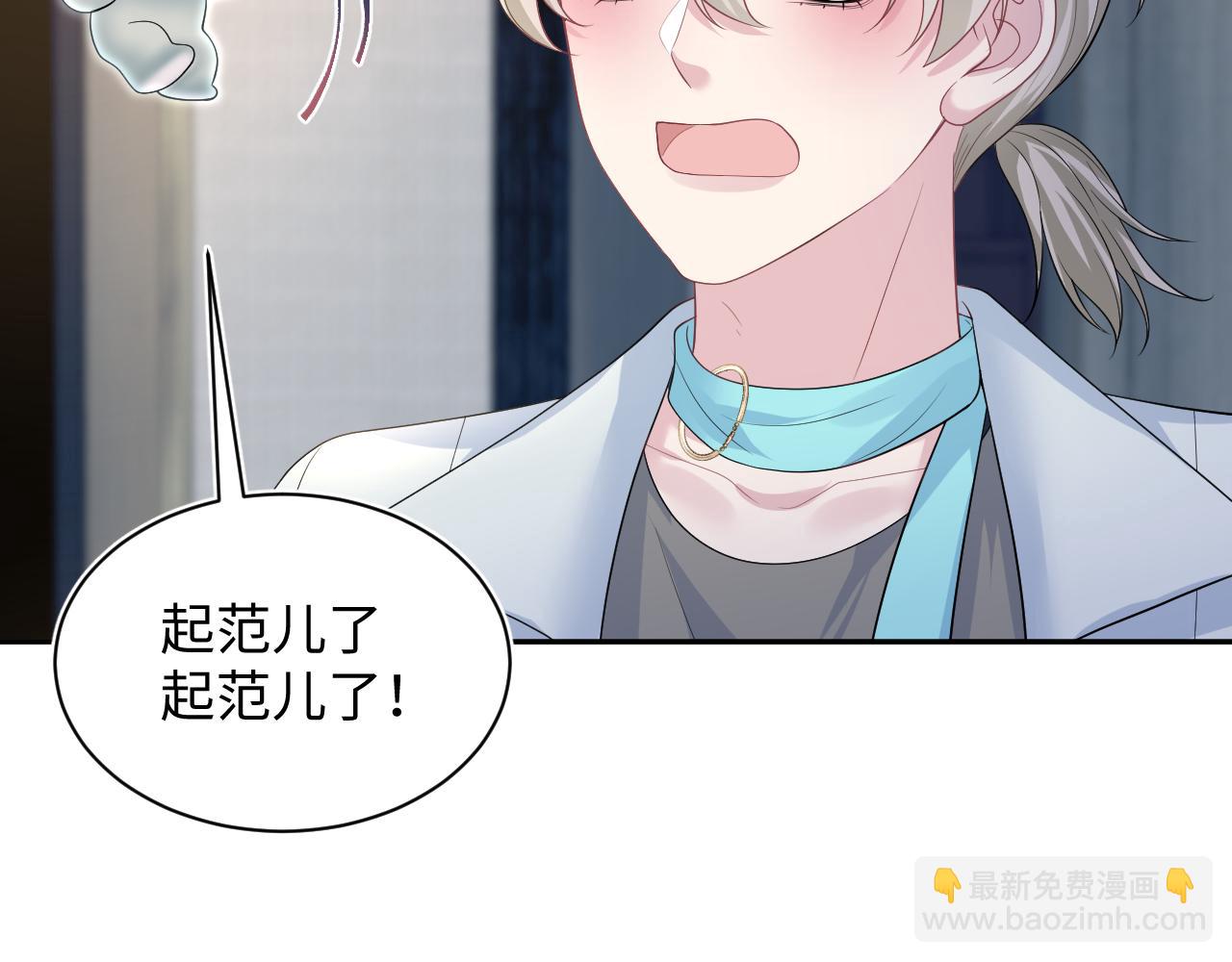245 捉奸反被捉73