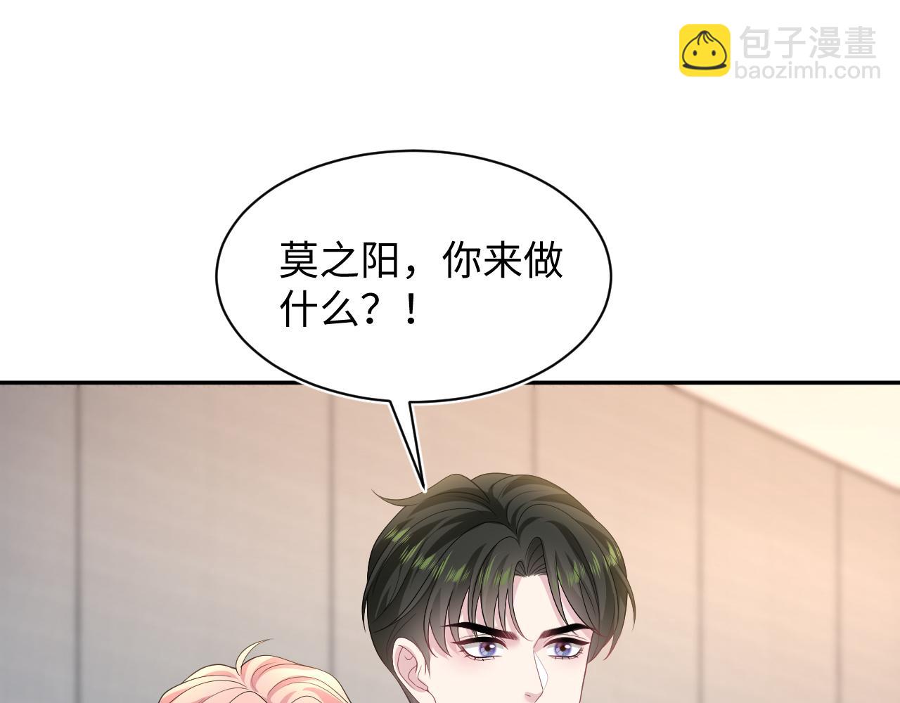 245 捉奸反被捉74