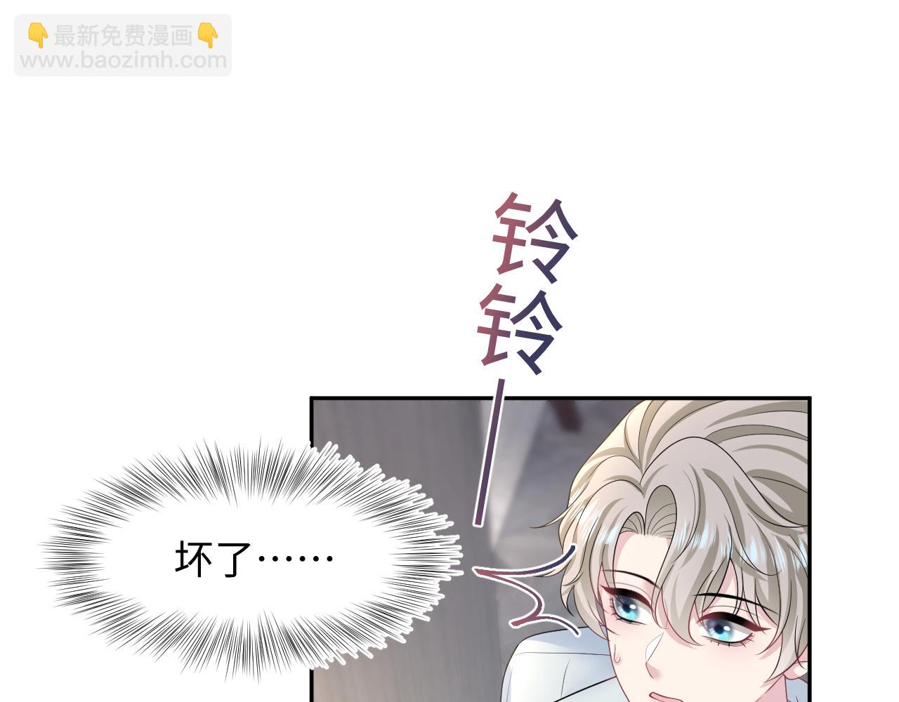 245 捉奸反被捉77